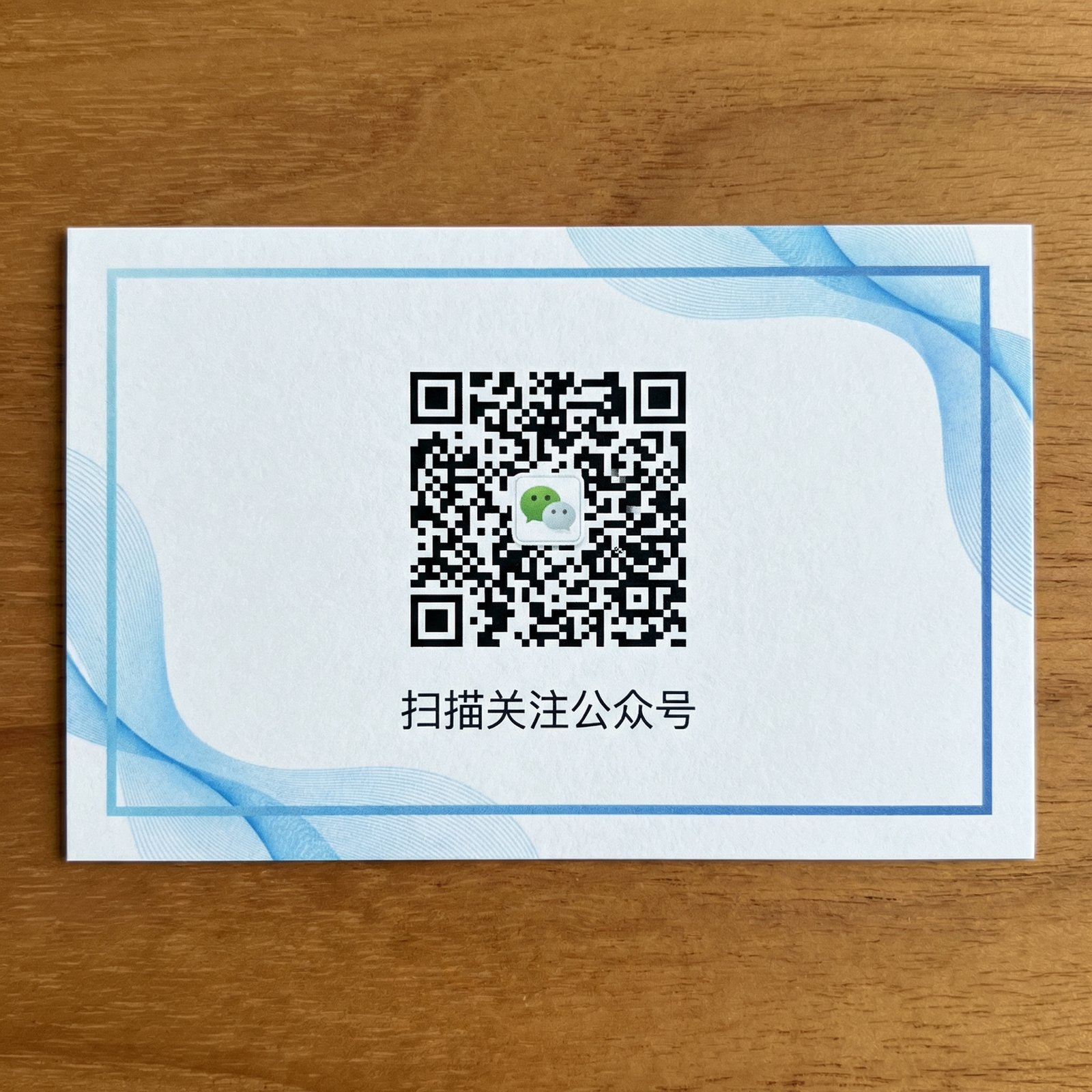 51吃瓜每日投稿公众号二维码