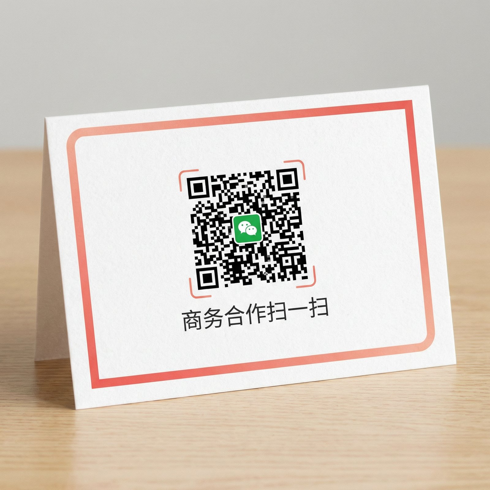 51吃瓜每日投稿商务二维码